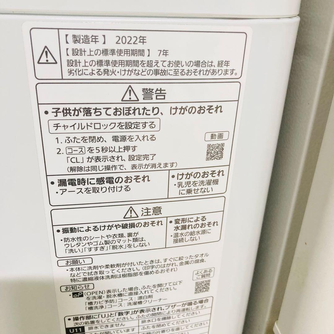 豪華高年式パナソニック一人暮らし家電セット❗️大阪、大阪近郊配送無料