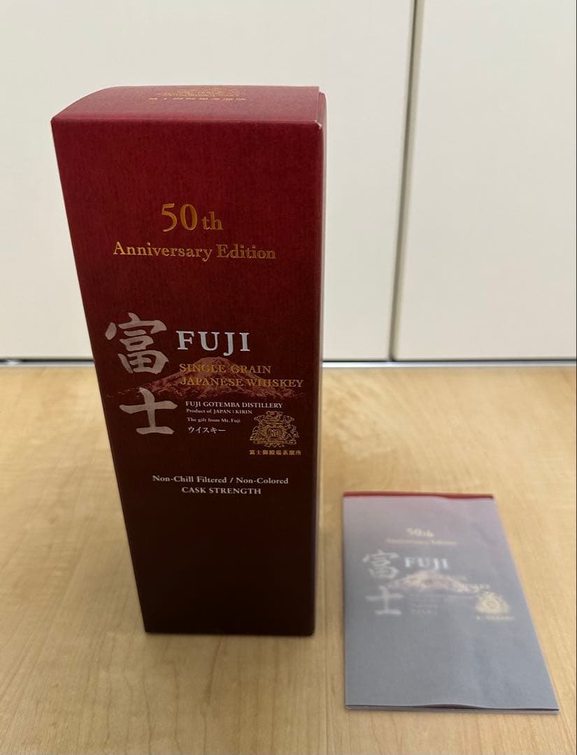 キリン富士　50th AnniversaryEdition 新品未開封