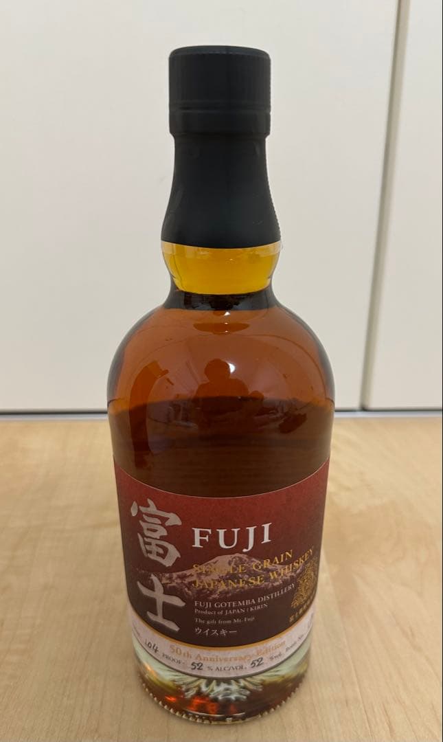 キリン富士　50th AnniversaryEdition 新品未開封