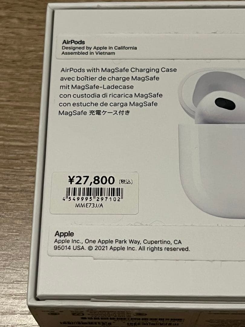 AirPods (第3世代)右耳＋充電ケース＋外箱