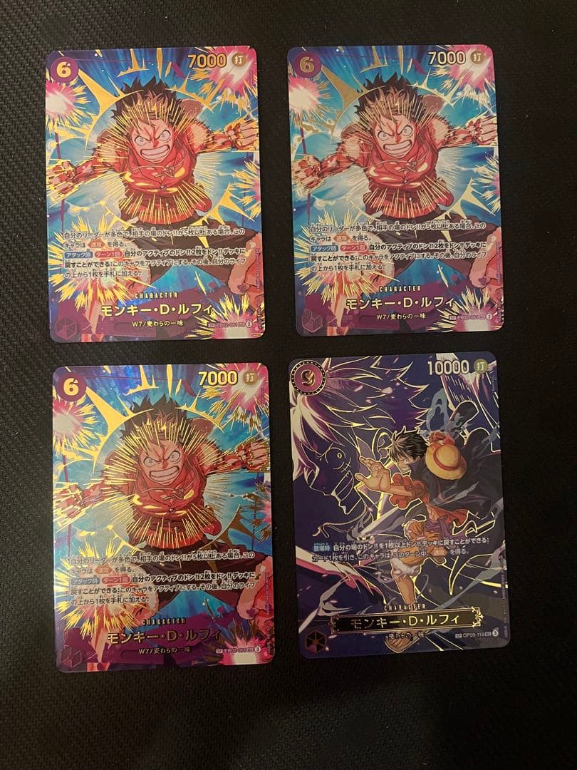 ルフィ SP EB02-061 op09-119 4枚セット パラレル