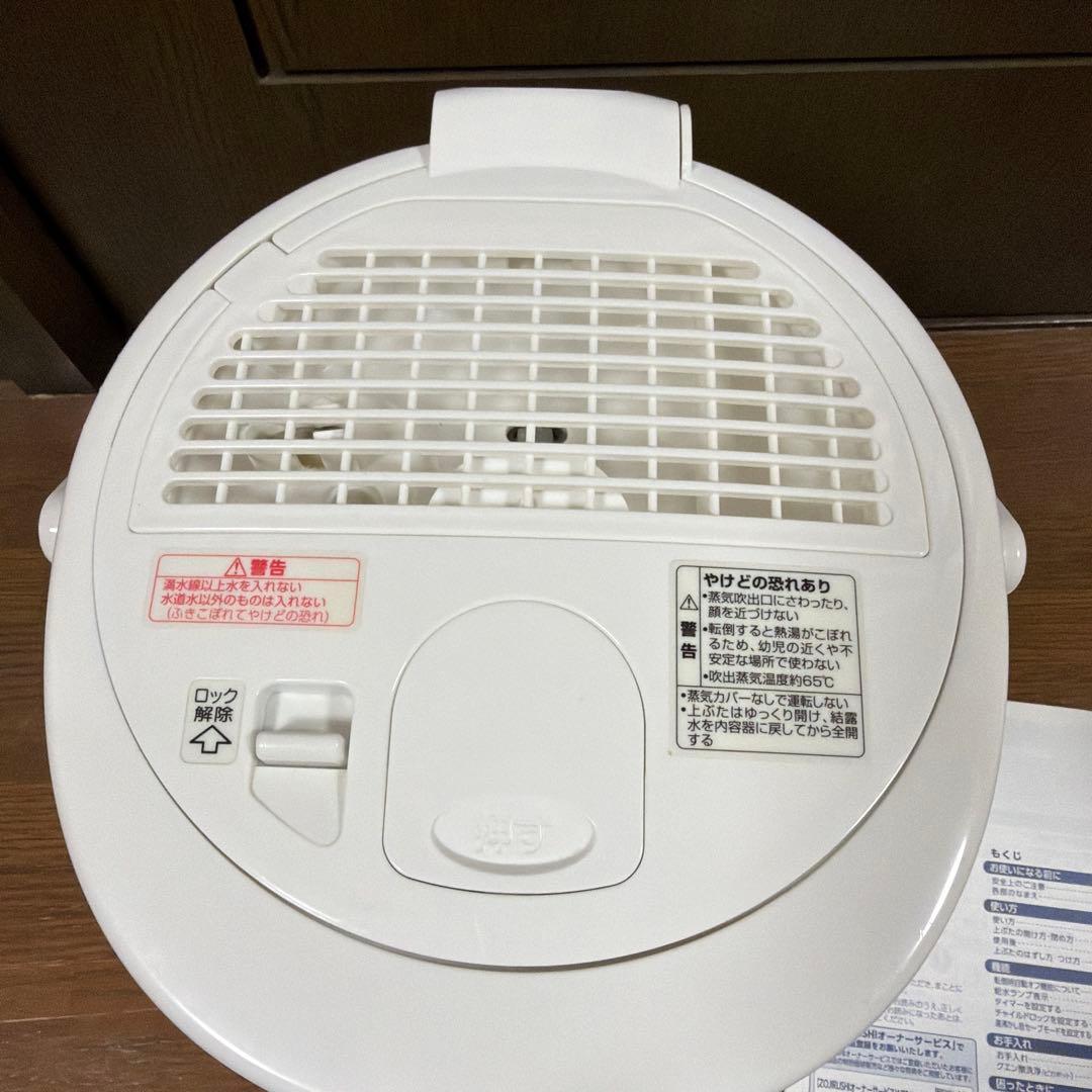 象印 加湿器 スチーム式 2.2L ホワイト EE-RS35 2023年製