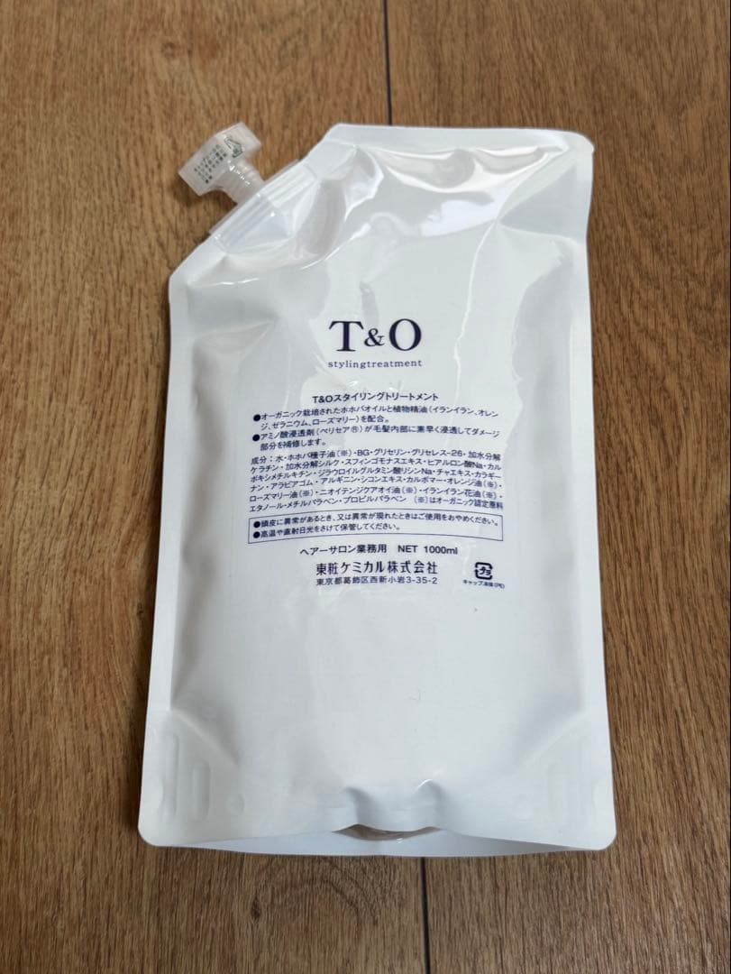 T＆O スタイリングトリートメント ノーマル1000ml レフィル 詰め替え