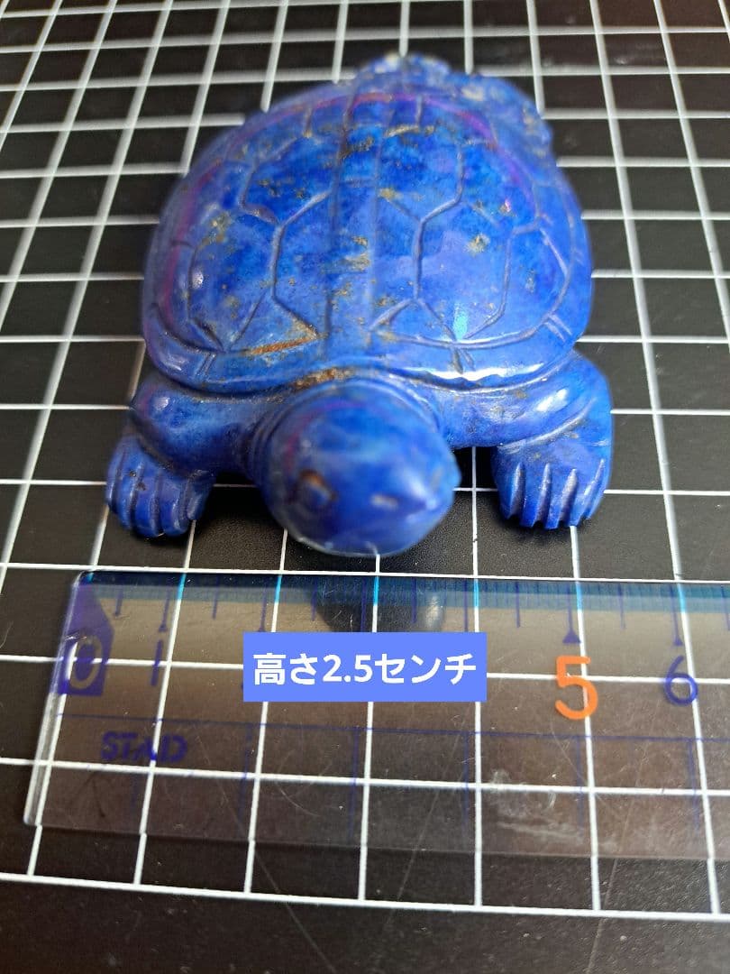116-13　ラピスラズリ　亀　彫刻　置物