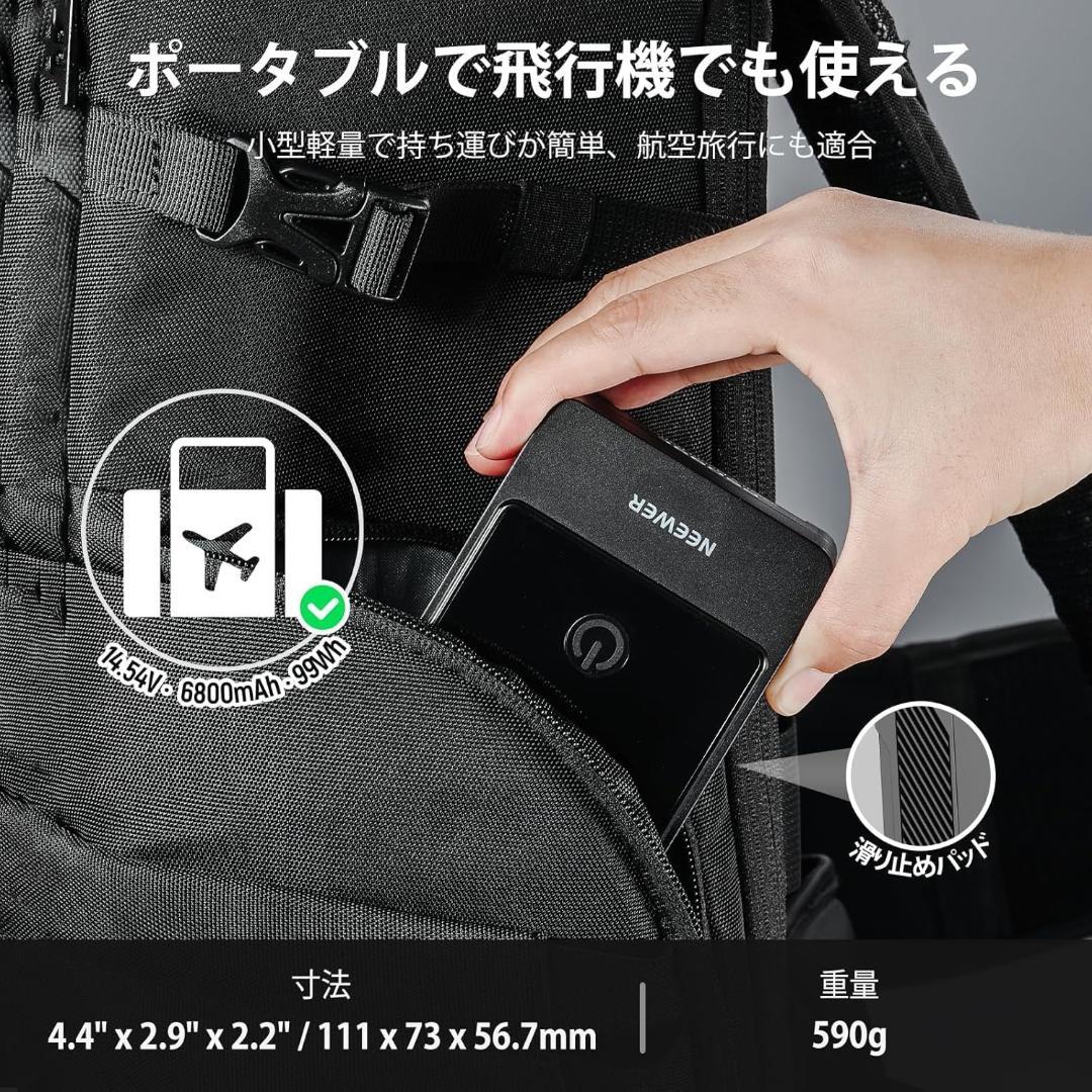 【新品】Vマウントバッテリー 6800mAh 99Wh LEDディスプレイ搭載