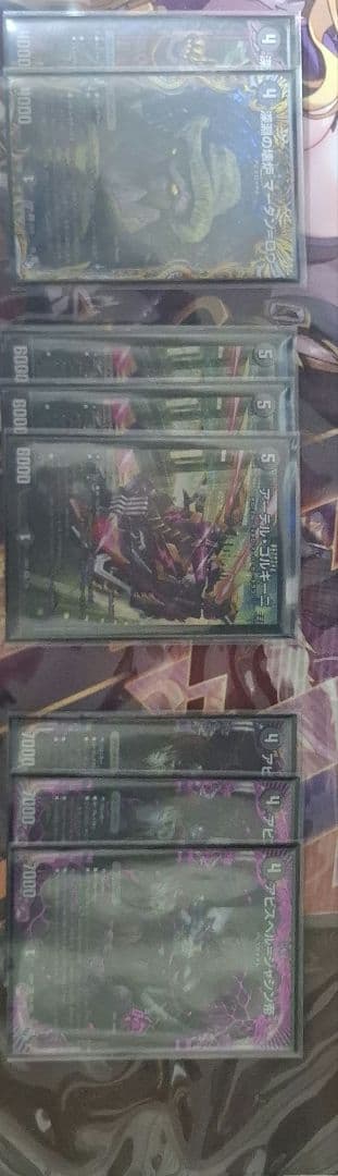 「デッキ販売」黒単アビスデッキ　微高レート