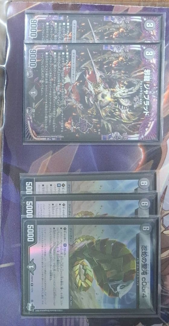 「デッキ販売」黒単アビスデッキ　微高レート