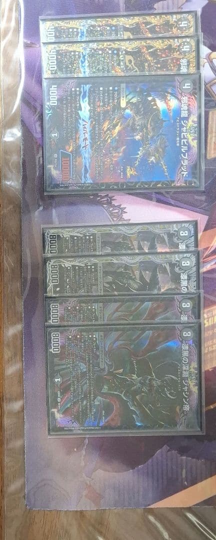 「デッキ販売」黒単アビスデッキ　微高レート