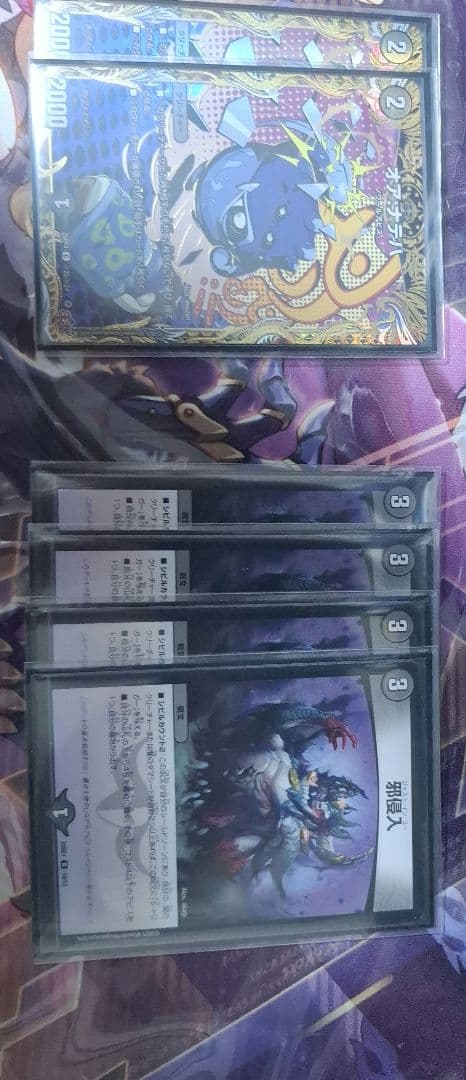 「デッキ販売」黒単アビスデッキ　微高レート