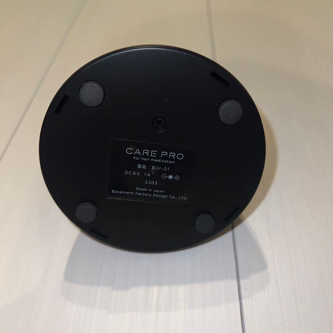超音波トリートメント導入器 CARE PRO（ケアプロ）ヘアアイロン