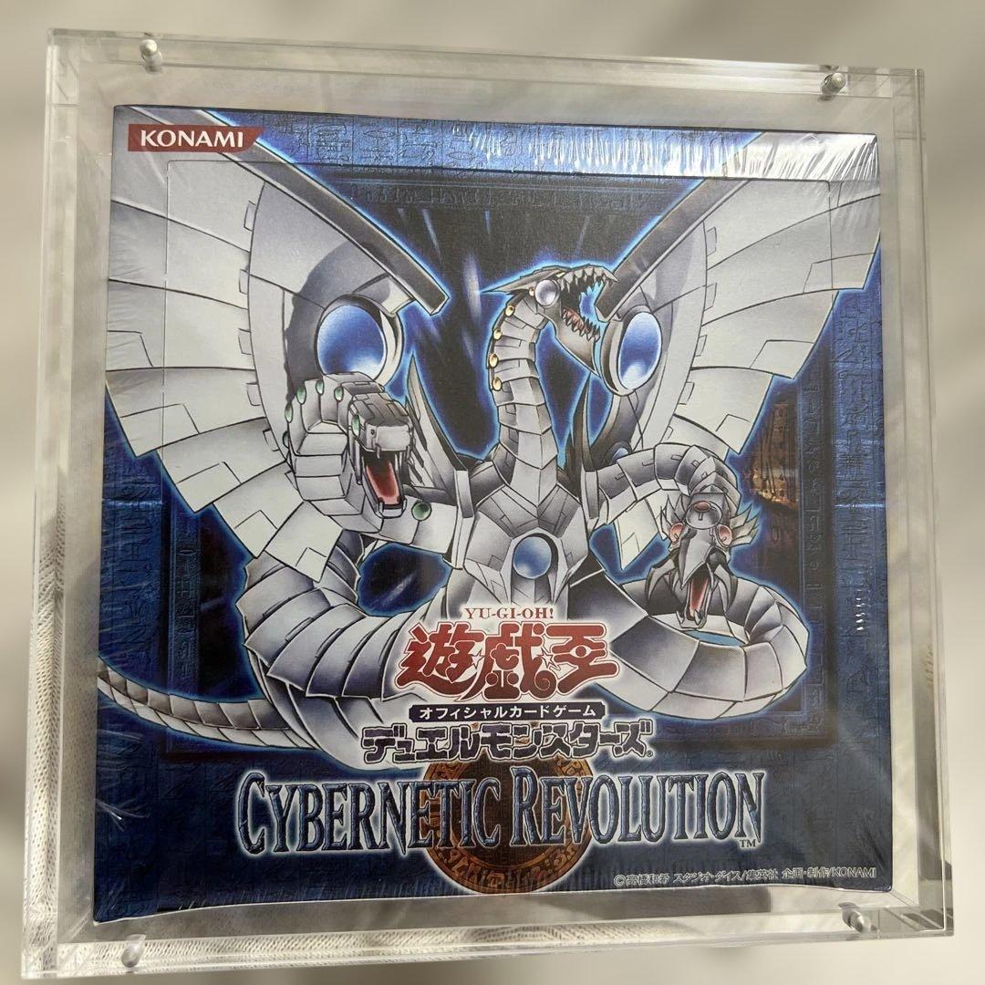 早い者勝ち！！遊戯王【絶版】サイバネティック・レボリューション　未開封BOX