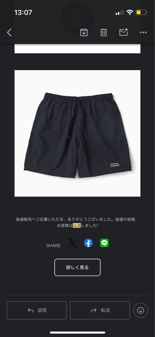 【美品】ENNOY Nylon Shorts Black Sサイズ 22ss