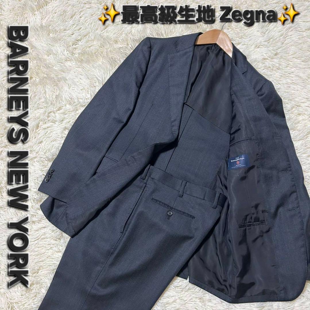 ✨極美品✨バーニーズニューヨーク スーツ セットアップ ゼニア生地