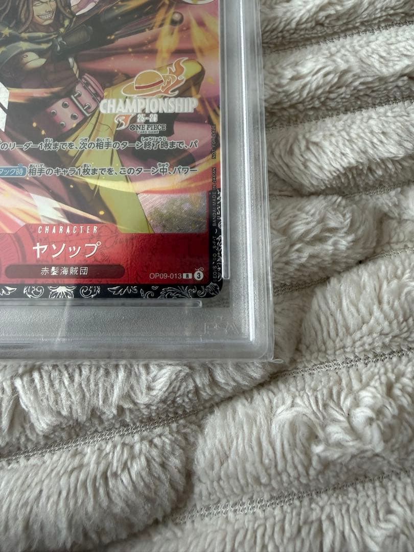 2025 ワンピースカードゲーム ヤソップ　チャンピオンシップ　PSA10