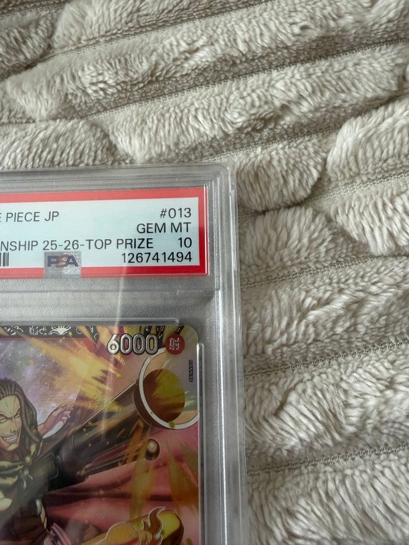 2025 ワンピースカードゲーム ヤソップ　チャンピオンシップ　PSA10