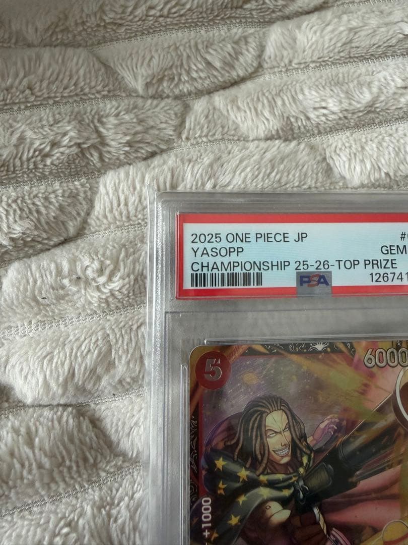 2025 ワンピースカードゲーム ヤソップ　チャンピオンシップ　PSA10