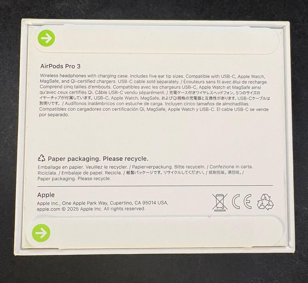 新品・未使用・未開封 AirPods Pro 3 本体