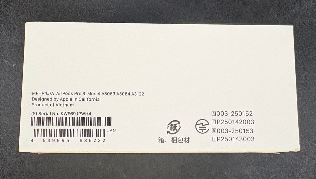 新品・未使用・未開封 AirPods Pro 3 本体