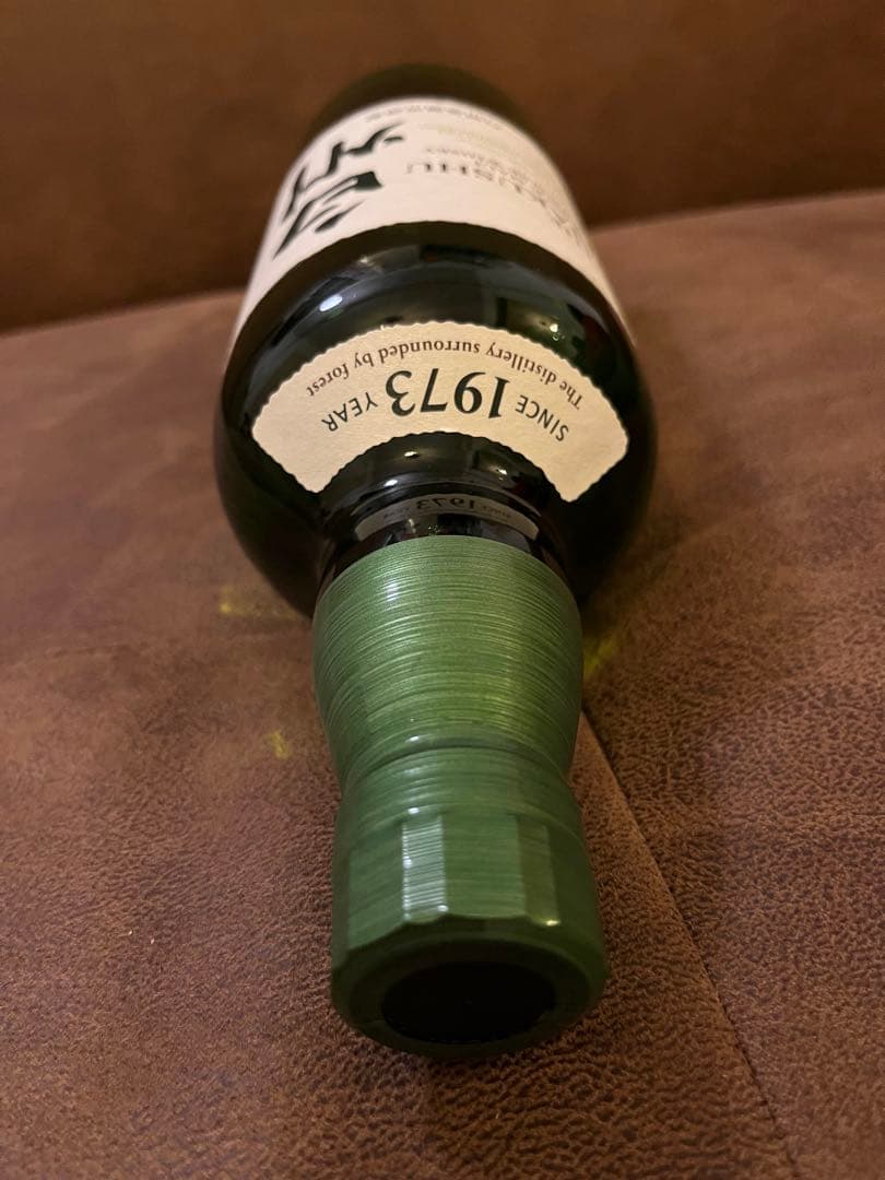 白州 シングルモルトウイスキー 1973年