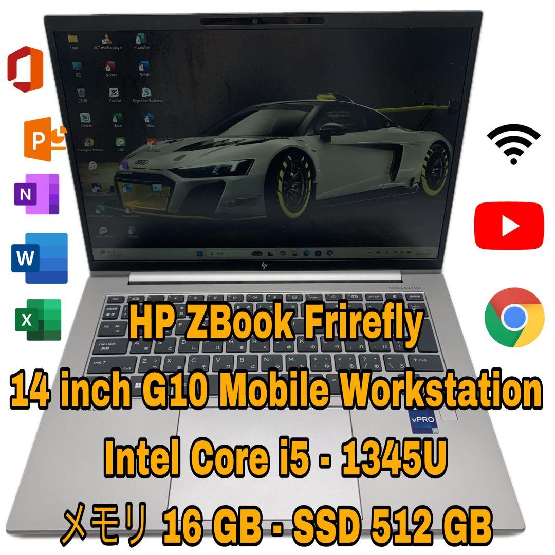 HP ZBook Firefly 14 inch G10 | 第13世代 i5