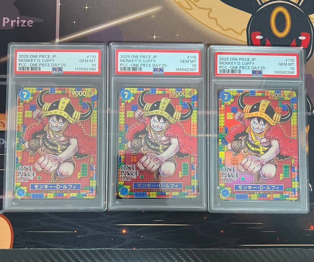 【3連番】PSA10ワンピースデイ25モンキー・D・ルフィ