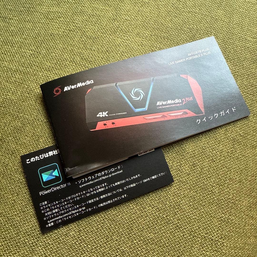 Avermedia ゲームキャプチャー AVT-C878 PLUS SD付き