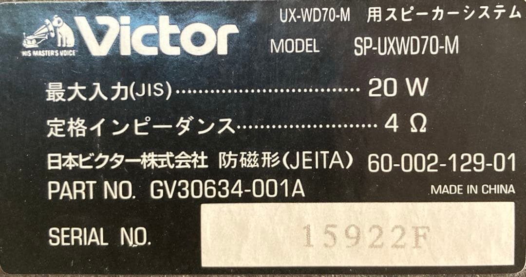 【希少の逸品】UX-WD70-M コンポーネントMDシステム