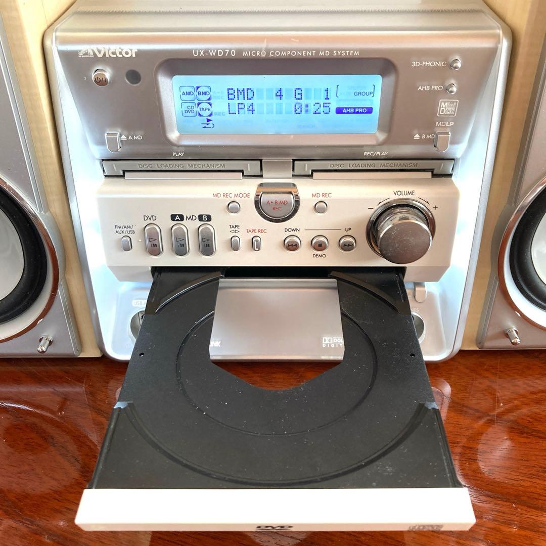 【希少の逸品】UX-WD70-M コンポーネントMDシステム