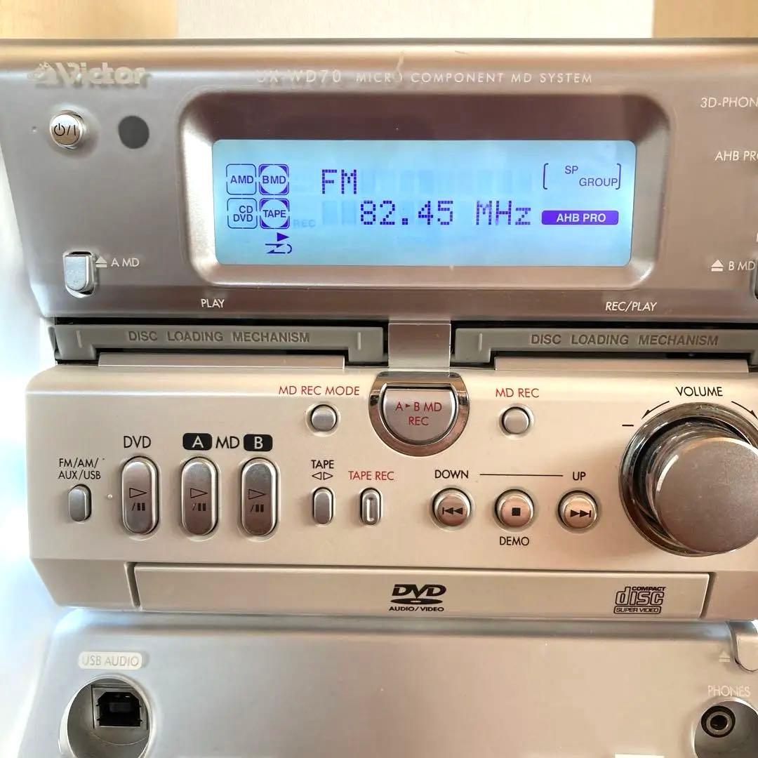 【希少の逸品】UX-WD70-M コンポーネントMDシステム