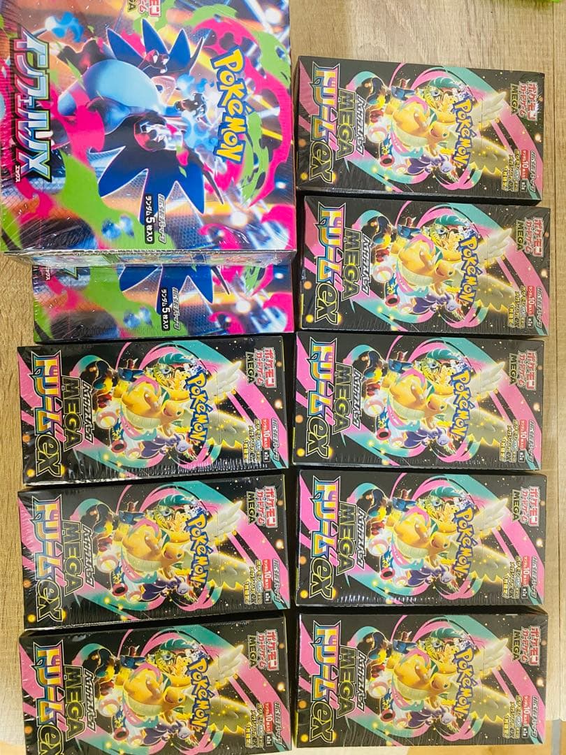 ポケモンカードゲーム 10個セット　全シュリンク付き