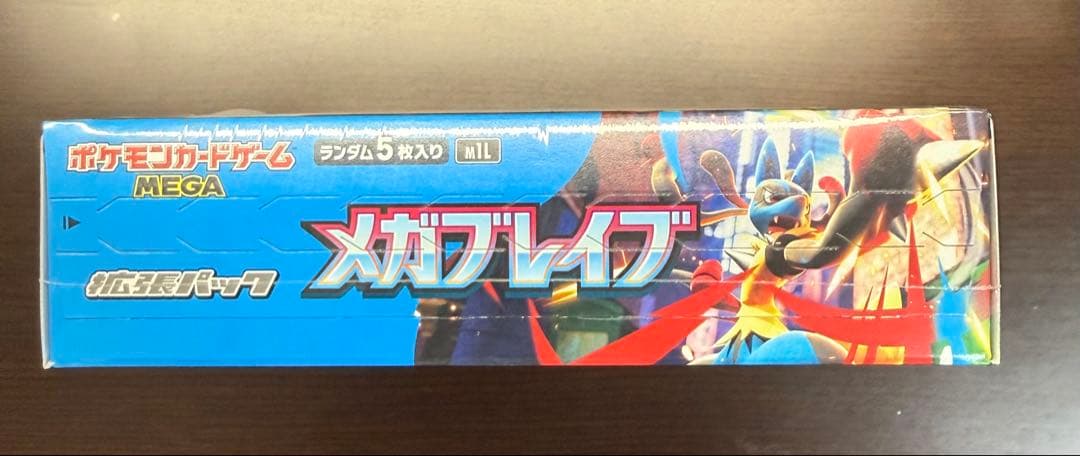 メガブレイブ BOX シュリンク付き 未開封