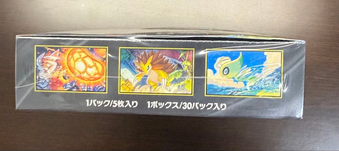 メガブレイブ BOX シュリンク付き 未開封