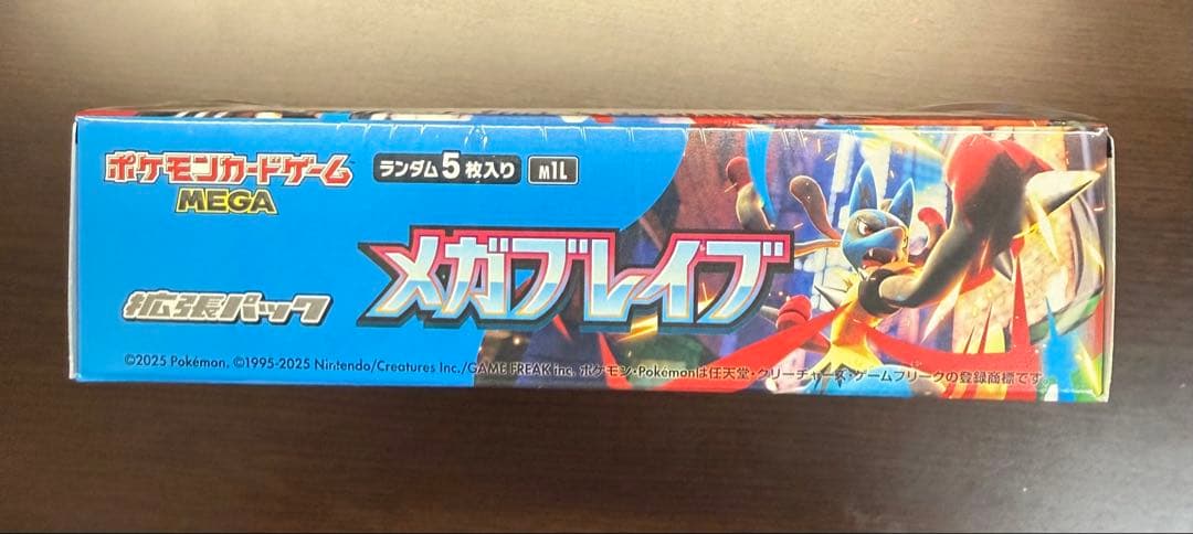メガブレイブ BOX シュリンク付き 未開封