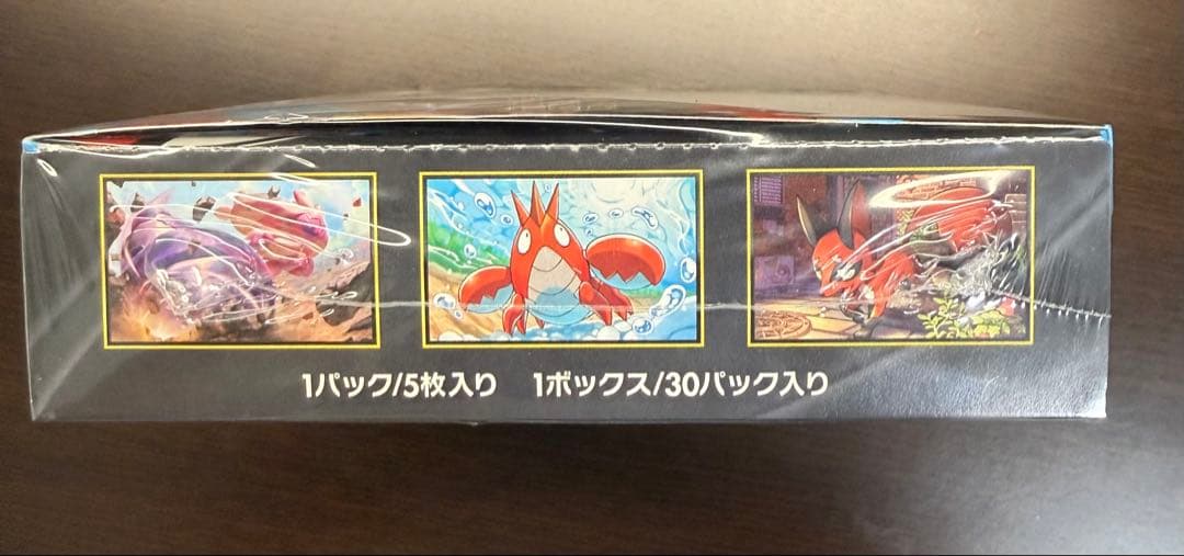 メガブレイブ BOX シュリンク付き 未開封