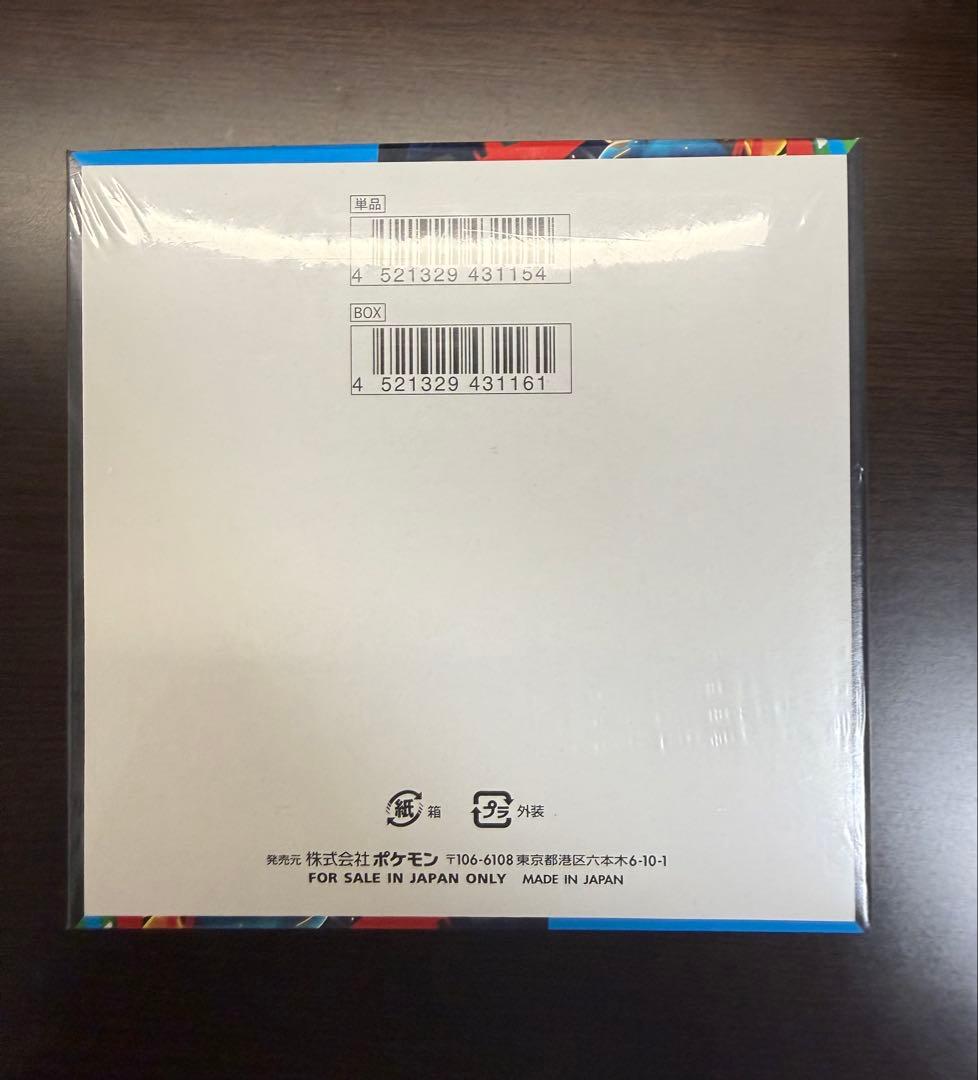 メガブレイブ BOX シュリンク付き 未開封