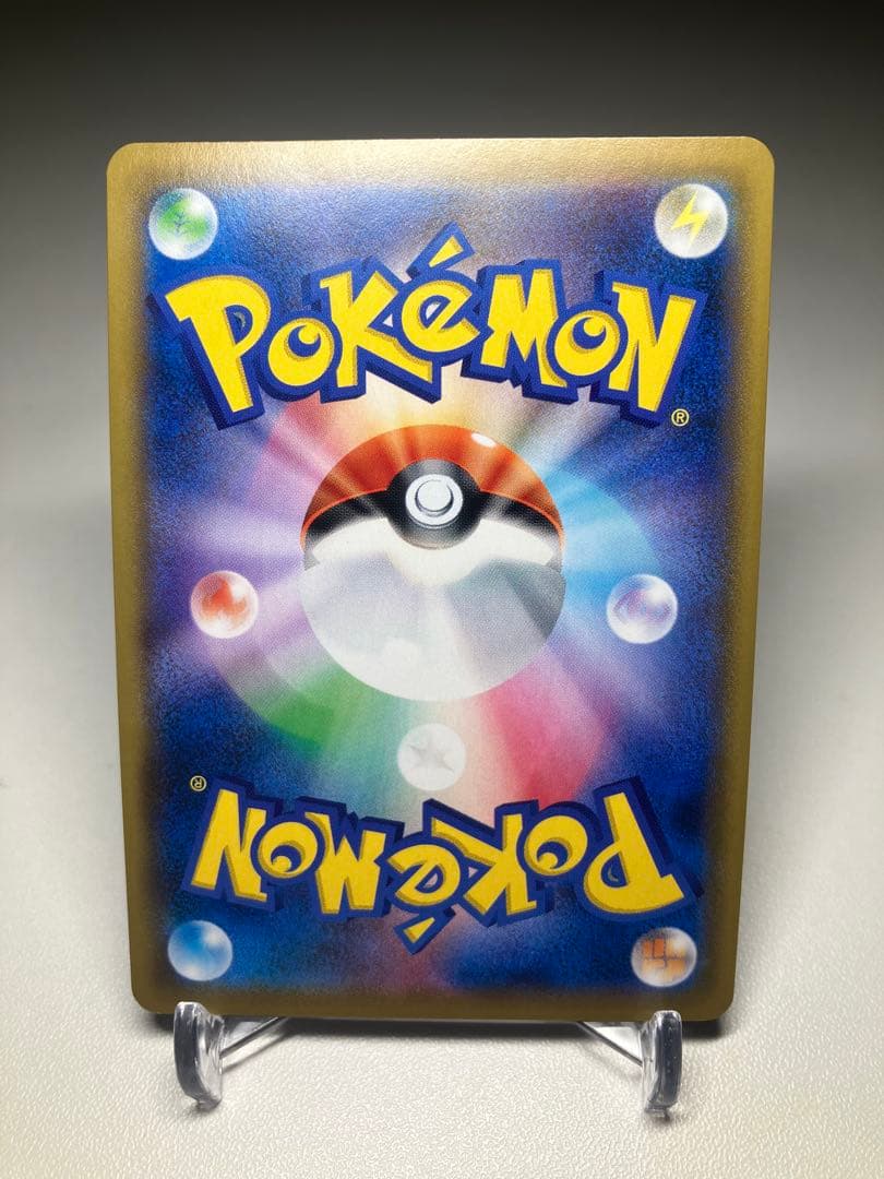 ニャースVMAX：「ポケモンカードからの挑戦状」イベント PROMO S-P