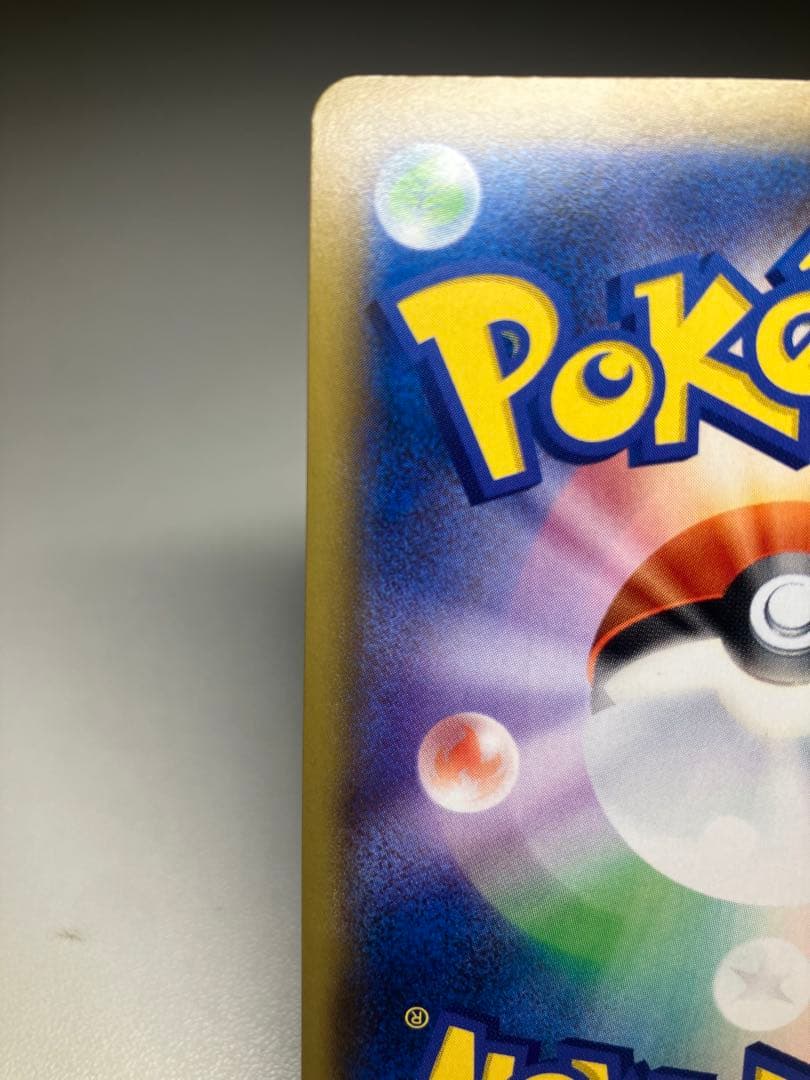 ニャースVMAX：「ポケモンカードからの挑戦状」イベント PROMO S-P