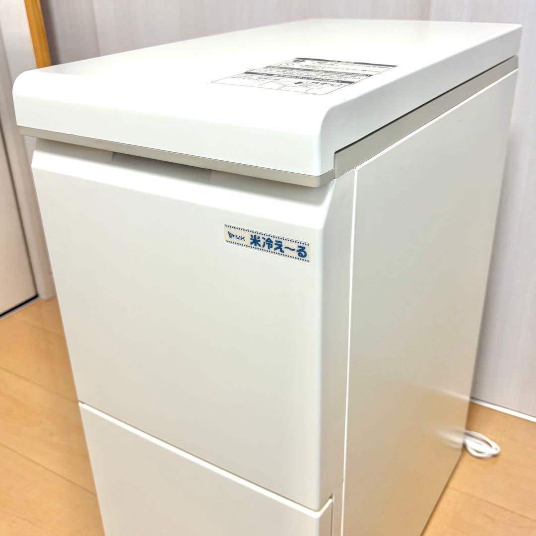 【美品・動作確認済】エムケー精工　保冷 クール米びつ 米冷えーる