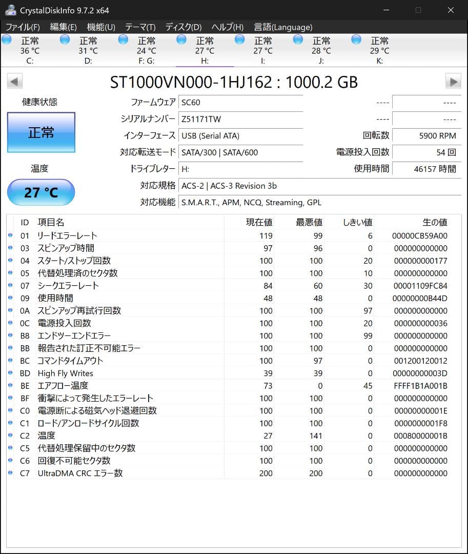 1TB x 4個 (計4TB) HDD 内蔵型 ハードディスク SEAGATE