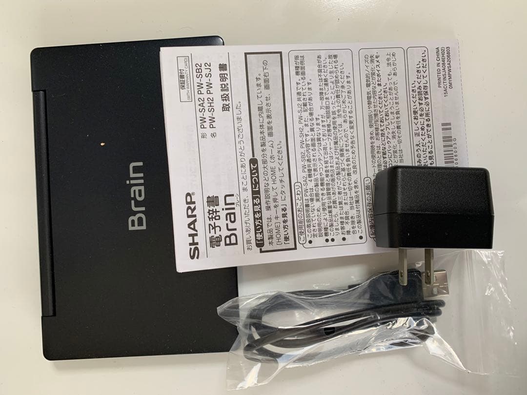 お値下げしました。カラー電子辞書 SHARP Brain PW-SH-B