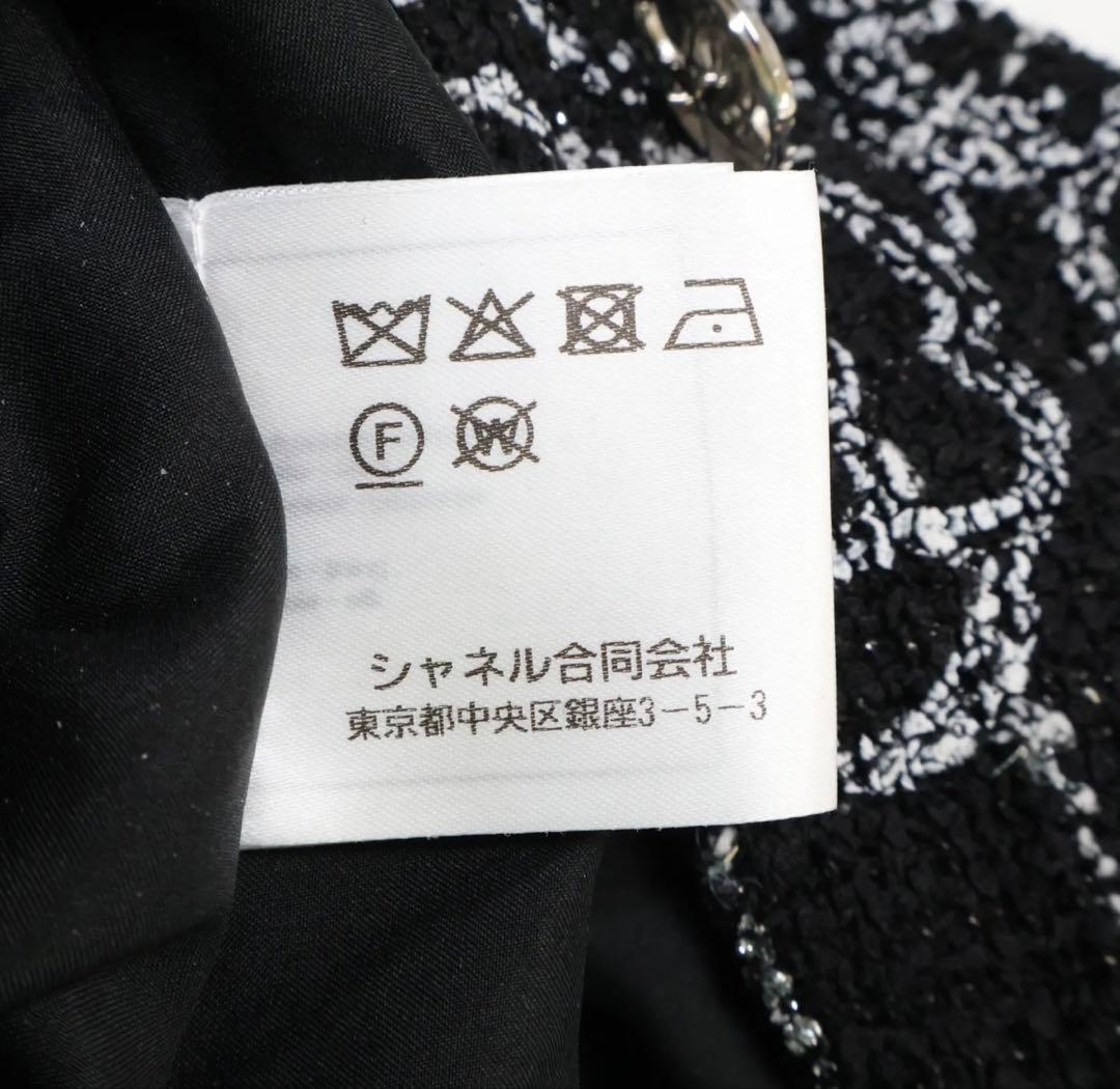 【最終値下げ】 CHANEL シャネル 【美品/国内正規】ミニ 34