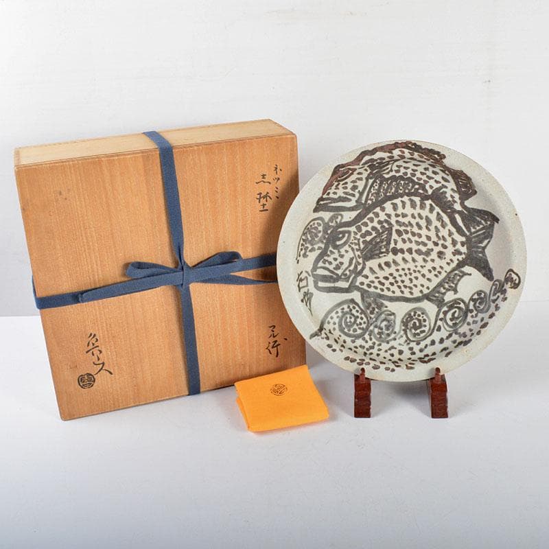 ruirui　鼠志野　棟方志功絵付　福福魚　飾皿　共箱　M　R4481B