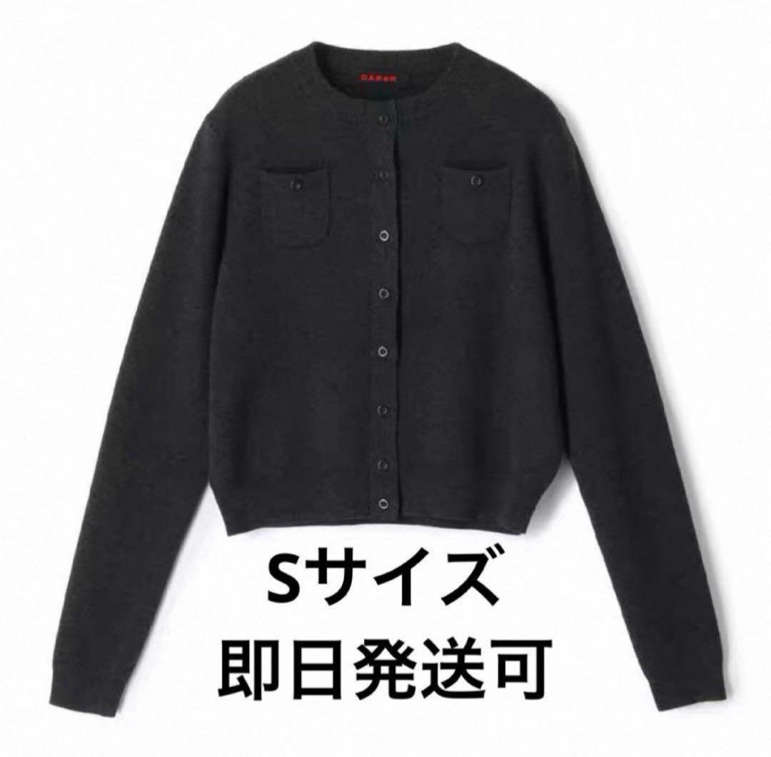 CABaN コットンカシミヤ クルー　ネックカーディガン　チャコールグレー S