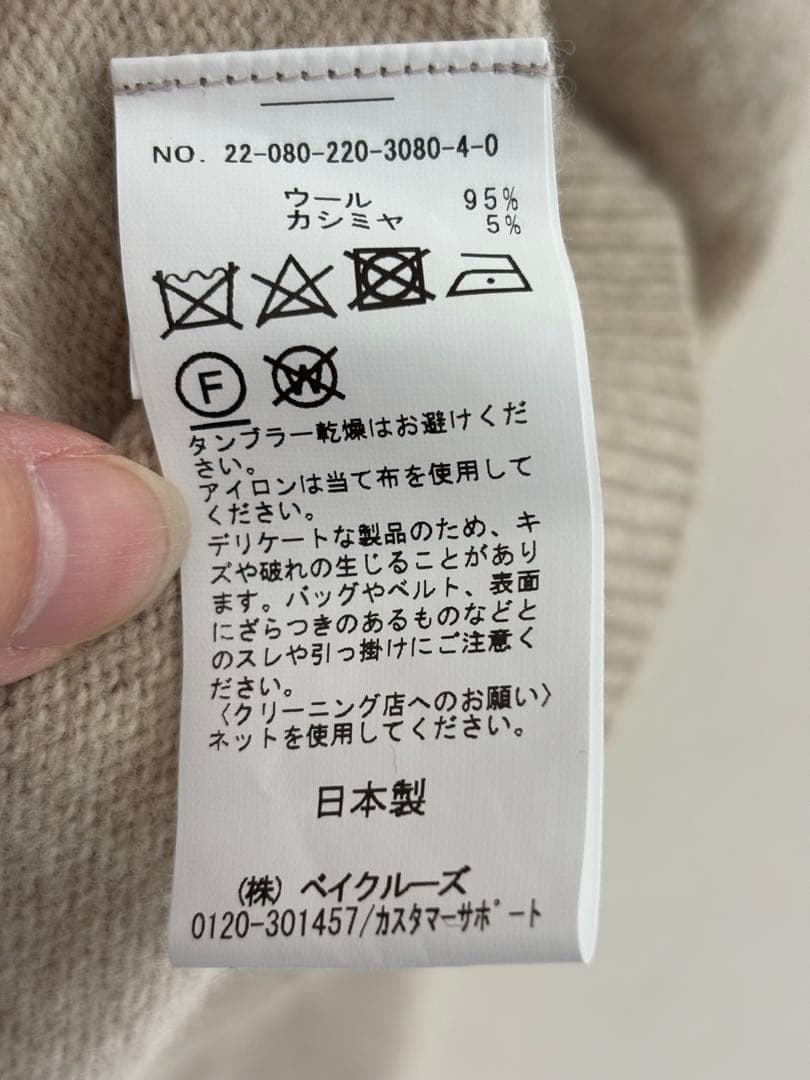 美品 フレームワーク 圧縮ウールフードプルオーバー カシミヤ ニット