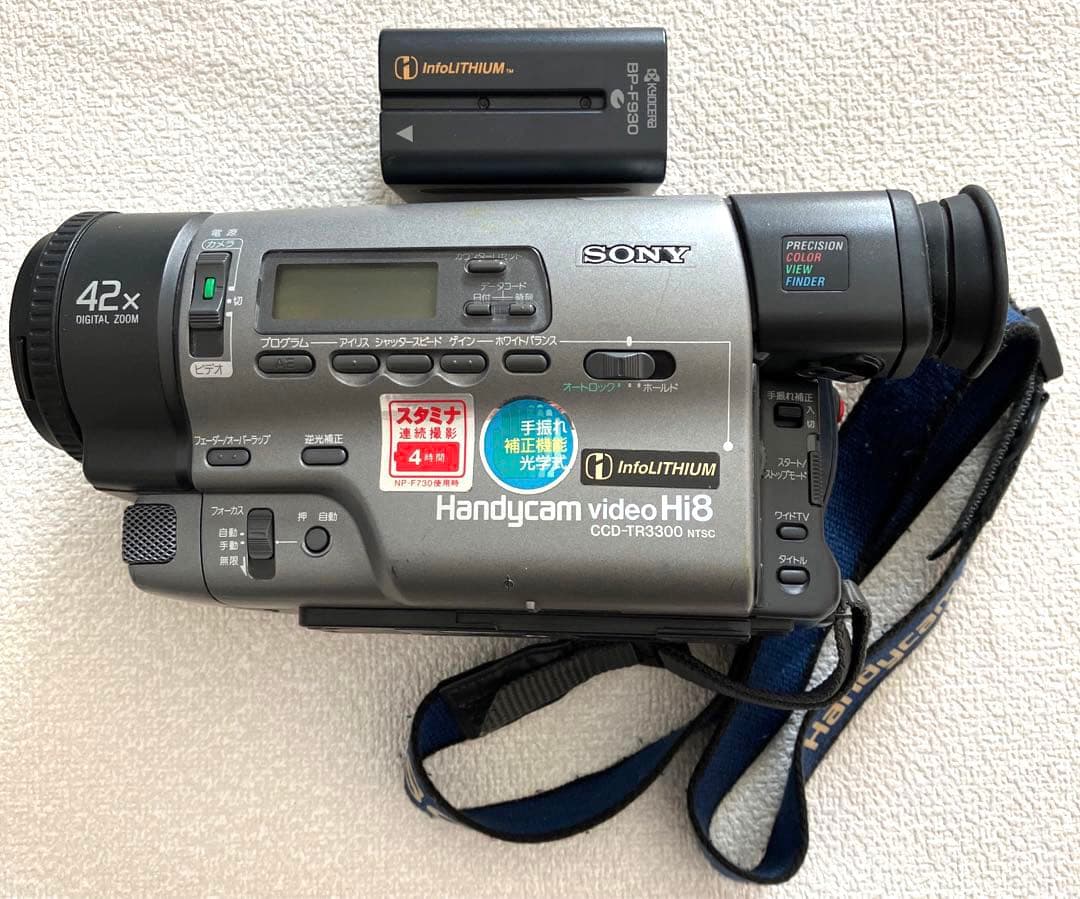 SONY Handycam CCD-TR3300 Hi8/8mmビデオ