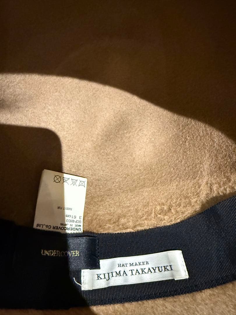 UNDERCOVER KIJIMATAKAYUKI ラビットファーハット
