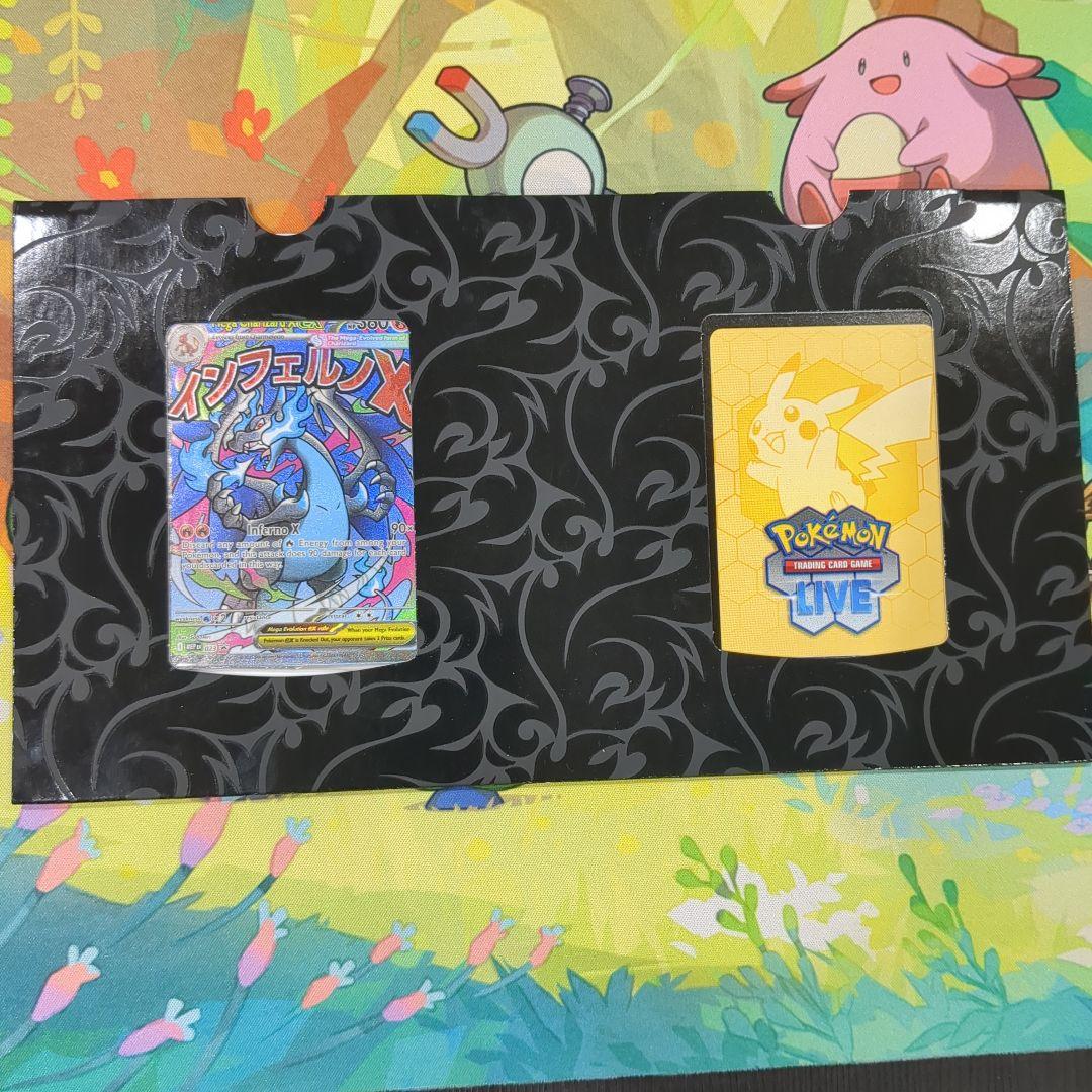 メガリザードンX ex オドリドリex プロモ 英語版 【Y8】