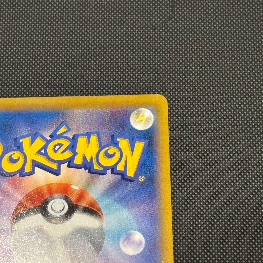 美品 ユウリsr 2枚