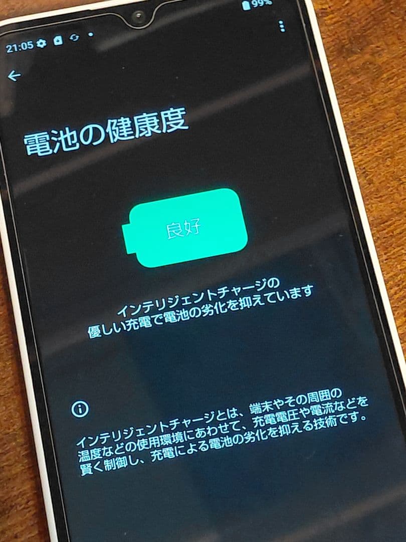 AQUOS　wish4ホワイトベージュ カメラ スマートフォン本体　スマホ