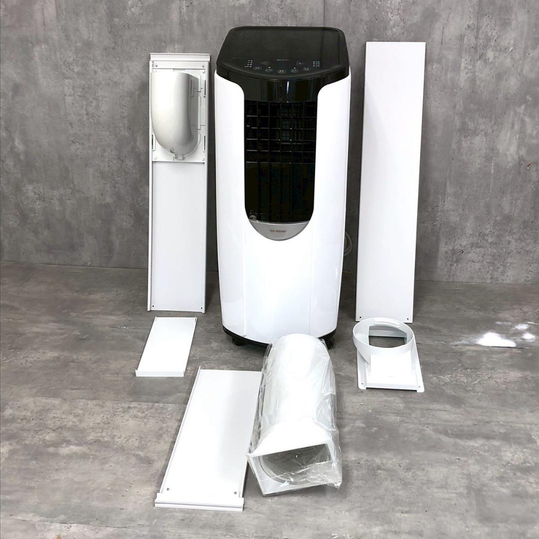 【夏物最終処分】アイリスオーヤマ ポータブルクーラー IPP-2221G